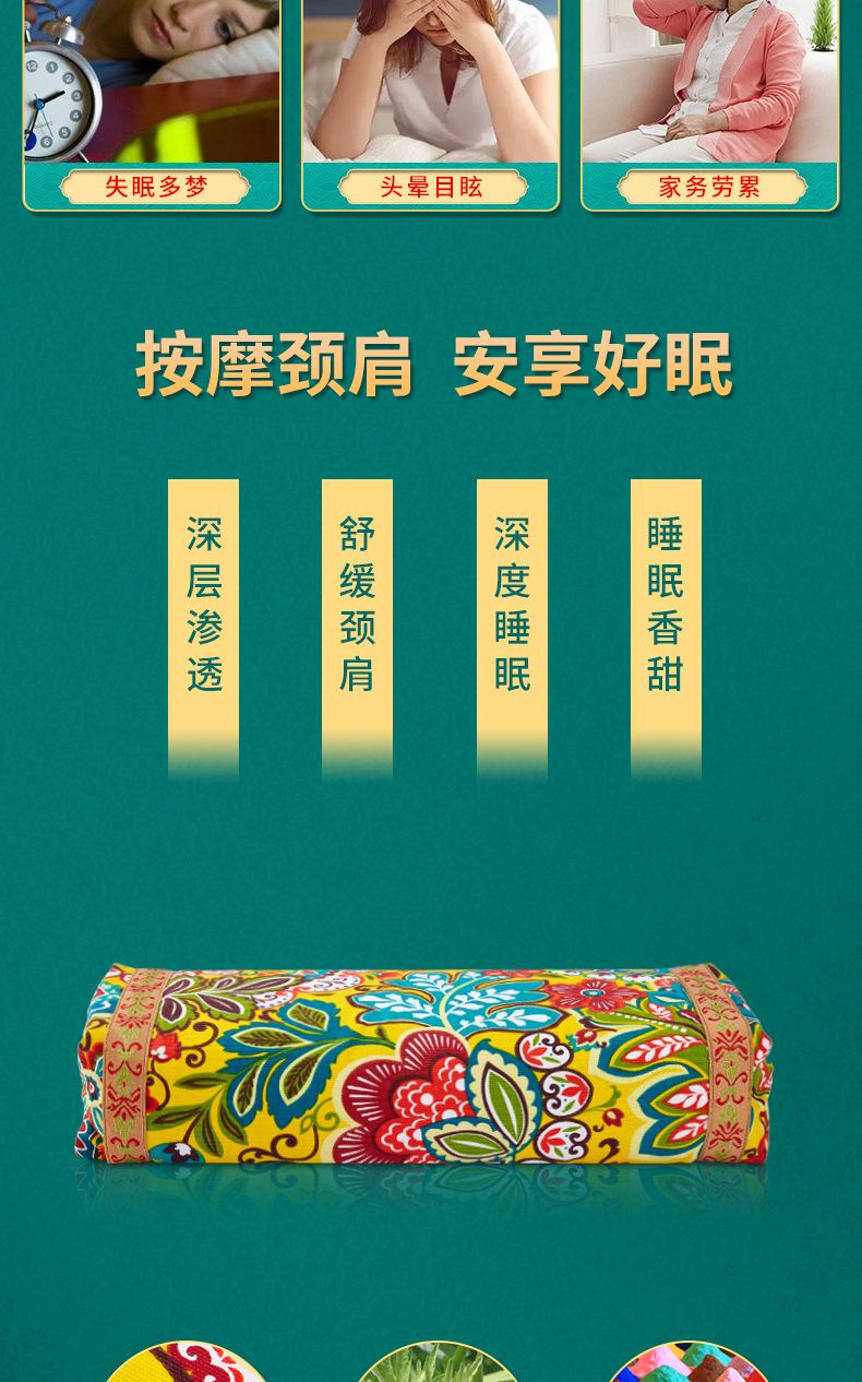宫廷枕详情_03