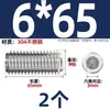 Tornillo prisionero de acero inoxidable 304 con cabeza hexagonal interior M2M4M5M6M8M10mm