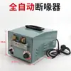 Máquina de corte de bico veterinária cortador de coracóide de frango máquina automática de marcação de bico de frango e pato máquina de corte de bico com contador máquina de corte de bico de frango