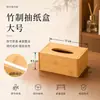 Caixa de lenços de mesa para uso em hotel, de alta qualidade, simples, estilo chinês, caixa de lenços de bambu especificamente para guardanapos de restaurante