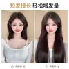 Aplique de Cabelo Feminino, Cabelo Realista, Extensão de Cabelo Leve de Uma Peça, Volumizador, Coroa Alta, Aplique de Cabelo Realista Invisível Sem Costura