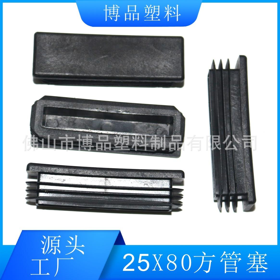 25X80方塞主图5