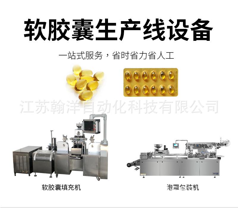 生产线详情页_03.jpg  水印