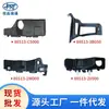 Aplicável ao suporte de para-choque dianteiro e traseiro Hyundai Kia 86514-3m000 86513-2w000 86556-3s000