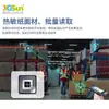 Etiquetas Electrónicas Autoadhesivas RFID Pasivas de Ultra Alta Frecuencia Personalizadas por el Fabricante para Trazabilidad en Logística y Almacenamiento