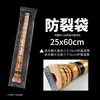 Bambu à prova de umidade à prova de rachaduras saco manga plástica Shakuhachi Feng Xiao selado proteção armazenamento tipo tira longa autosselante 16 espessado