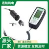 Sensor ANDILOG