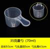 Cuchara Medidora de Plástico Transparente Graduada al por Mayor Líquido Gramo 100ml Taza Medidora para Leche en Polvo Cuchara Medidora Dispensadora Venta al por Mayor
