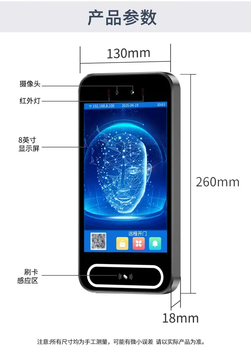 F80T详情 (21).jpg