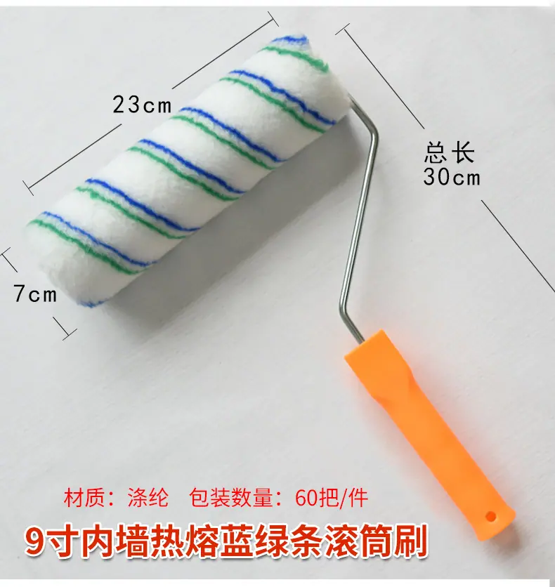 滚筒刷_08.jpg