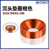 Arandela de tornillo avellanado de aleación de aluminio anodizado naranja arandela cóncava espaciador m2m2.5m3m4m5m8
