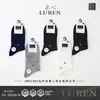 Calcetines de Hombre Jilin Luren 9028 Verano Seda Media Pantorrilla Ultra Delgados Malla Moda Casual de Negocios Color Sólido Calcetines de Hombre
