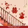 Corrimão de Escada de Casamento com Parede de Fundo com Palavras Felizes Casamento Especial Conjunto Completo de Adereços de Foto Decoração do Quarto dos Recém-Casados