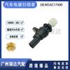 M5Ac17400 Adequado para Modelos Mazda Sensor de Velocidade Venda no Atacado Pontual Transfronteiriço