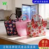 Bolsa aislante de papel de aluminio no tejido, bolsa refrigeradora para entrega de sushi, bolsa aislante de conservación para alimentos y pasteles con impresión de logotipo