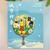 Ímãs de Geladeira Metálicos Culturais e Criativos, Pequenos Leques Redondos, Lembrancinhas de Turismo de Cidades como Xangai, Hangzhou, Chengdu, Chongqing, Presentes Comemorativos para Casa