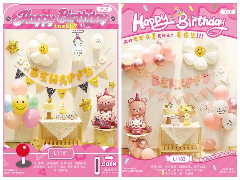 光影魔术手拼图1