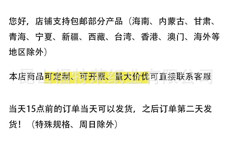 特殊详情.png