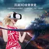 Ventas Directas de Fábrica Vrshinecon Qianhuan G05A5 Generación Mini Regalo Espejo Mágico 3D Gafas de Realidad Virtual Vr