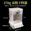 Alimentador Automático, Listras de Tigre Hyacinth Finch Alimentador de Caixa para Papagaio, Pote Alimentador de Papagaio à Prova de Salpicos, Grande, Alimentador Anti-Derramamento para Alimentar Pássaros.
