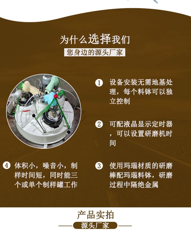 三头研磨机 (5).jpg