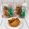 Hongxiangji Jerky de Cinco Especiarias Molho XO Embalagem Pequena para Pesagem Grânulos para Churrasco Lanches Braisados Antigos e Engenhosos