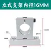 Conector de Abrazadera Cruzada para Eje Óptico, Abrazadera de Fijación Cruzada de Diámetro Igual y Diferente Diámetro, Abrazadera Giratoria, Abrazadera en T, Accesorios DIY para Ejes Ópticos