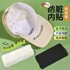 Almohadillas Interiores Anti-Suciedad para Gorra, Almohadillas para Visera Absorbentes de Sudor para Entrenamiento Militar, Almohadillas Anti-Sudor para Cuello de Gorra de Béisbol, Almohadillas Desechables para Visera Absorbentes de Sudor