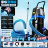 Oubai color máquina succionadora de aguas residuales para estanque de peces limpieza de fondo de piscina succionador de lodo de estanque limpieza con filtro succionador de heces de pescado