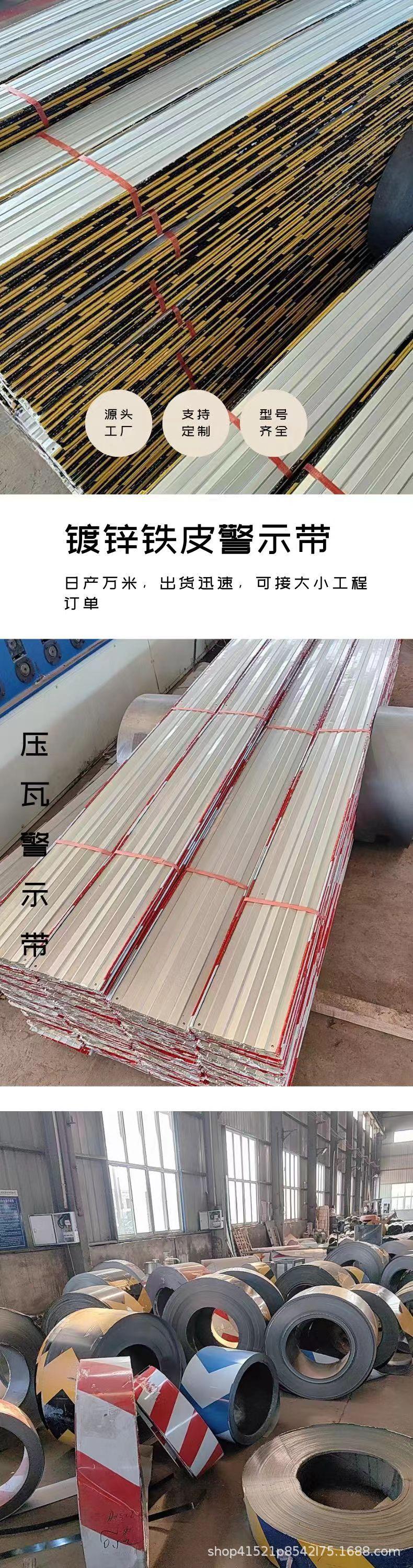 警示带详情11.jpg