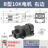 Motor para Máquina de Selagem 4030 AC 90W Eixo Longo/Curto Máquina de Selagem de Embalagem Automática Acessórios para Esteira Transportadora Motor Redutor