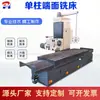 Pequeña Fresadora de Cara de Extremo de Columna Única de 2 m Fabricante Fresadora de Bordes Semiautomática Fresado de Cara de Extremo CNC de Corte Pesado Vertical de 3 m