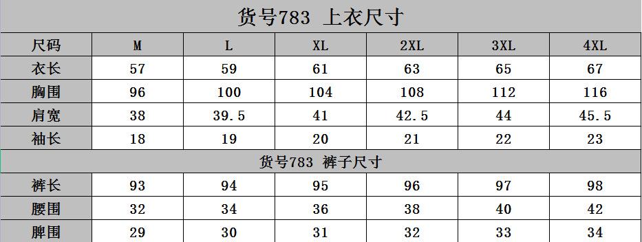 一键上货_20250624120008