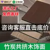 Painéis de Parede com Revestimento de Madeira e Cristal de Carbono Painéis de Parede para Decoração de Interiores Painéis Decorativos Painel de Fibra de Carvão de Bambu Sem Costura Painel de Parede