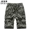 Ropa para Hombre 2021 Exterior Casual Sueltos Pantalones Cortos de Algodón Pantalones Largos Medianos para Hombre Pantalones Cortos Sueltos de Camuflaje Hombre 0881