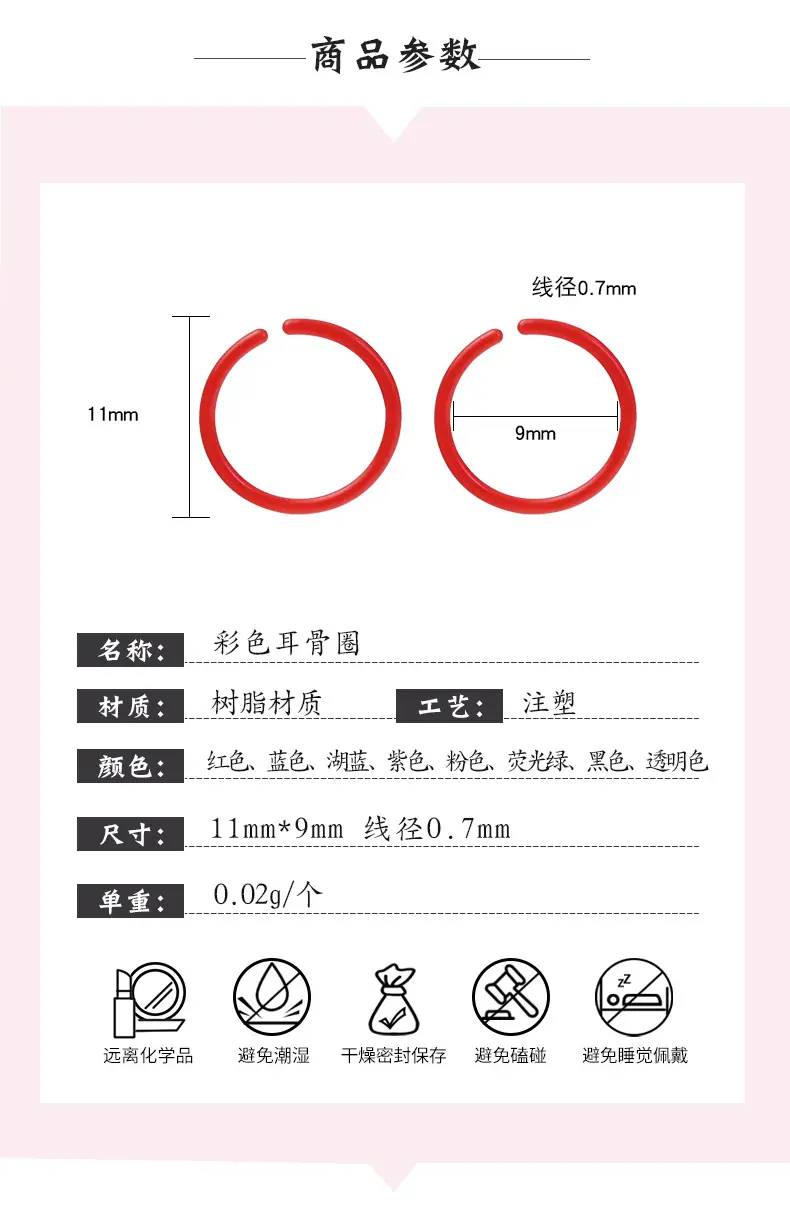 详情页_02.jpg