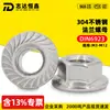 Porca Sextavada com Flange de Aço Inoxidável 304/316 Din6923 Sextavada Externa Dentada Anti-Deslizante M3M4M5M6M8-M12
