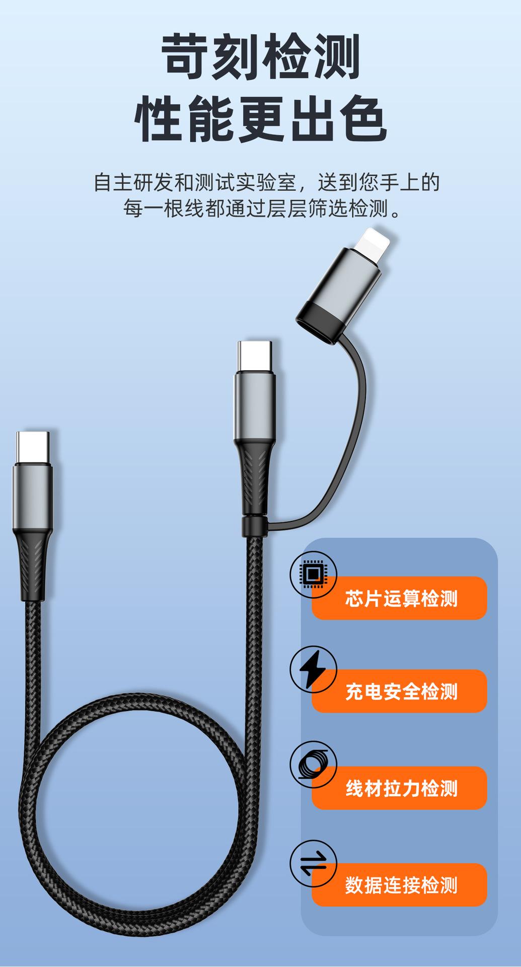 PD二合一详情_08