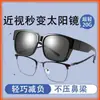 Gafas de Sol Estilo Nuevo para Hombres, Gafas de Sol Clip-On de Moda para Mujeres, Gafas de Protección Solar para Conductores, Gafas de Sol Polarizadas para Conducir, Ventas Directas de Fábrica