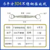 Fabricante Cable de puente tipo O 6 mm² Acero inoxidable 304 Antiestático Antiexplosión Cable de puente con brida Cable de conexión para válvula