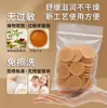 Parches de Acupresión para Niños, Parches de Aceite Esencial con Extractos de Hierbas, Parches de Aceite Calmante para el Ombligo para Niños, Aliviando la Tos y el Malestar del Resfriado