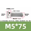Tornillos de acero inoxidable 304 con doble agujero, cabeza hexagonal exterior, tornillos perforados, tornillo con orificio roscado para alambre, tornillo con orificio de seguridad
