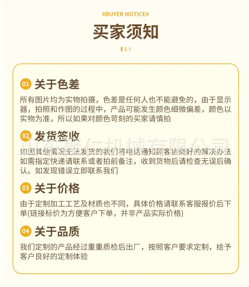 挖机加长臂详情页_10.jpg