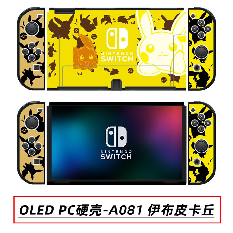OLED PC硬壳-A081 伊布皮卡丘.jpg
