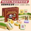 Bolas para Baño de Pies Xiaojiang de Pingzhitang Pastillas de Baño para Remojo de Pies Regalo para el Día del Maestro Festival Qixi para Novia Caja de Regalo de Cumpleaños
