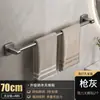Estante Blanco para Toallas de Baño, Almacenamiento de Pared sin Taladro, Ventosa, Portatoallas de Doble o Sencillo para Inodoro y Baño