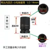 Socket Cuadrado de Doble Extremo Socket Pequeño para Pistola de Aire Impulsor de 1/2 Pulgada 5 a 32 mm Llave Doble Cuadrada Tratado Térmicamente y Duradero