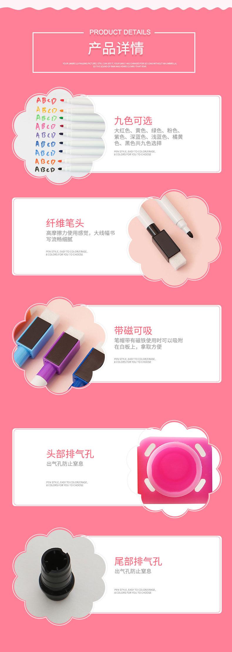 带磁黑色墨水-详情0412修改_03.jpg