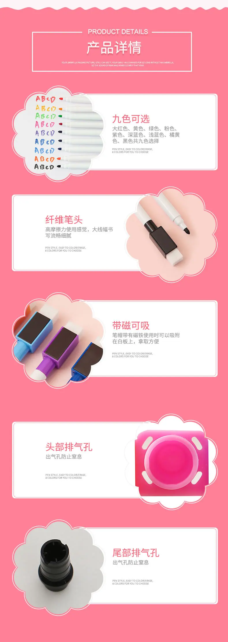 带磁黑色墨水-详情0412修改_03.jpg