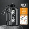 Grande Capacidade Water Cup Net Celebrity Ton Balde Esportes Fitness Masculino e Feminino Estudantes Portátil Plástico Espaço Pote Grande Barriga Copo de Água